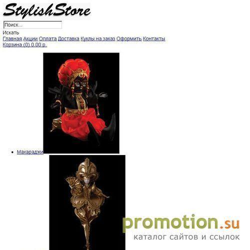 Архивное изображение: Кукла от Fashion Dolls - хороший подарок ребенку
