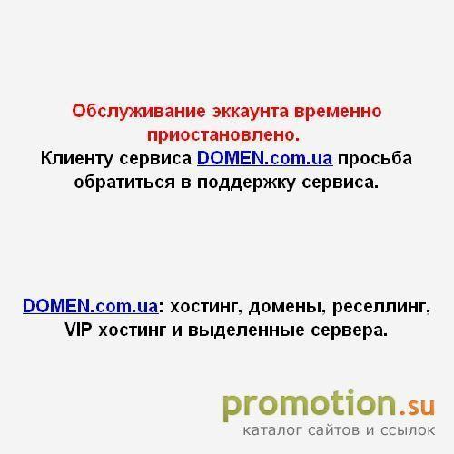 Архивное изображение: Сайт салона красоты клубного типа "KANAMI"