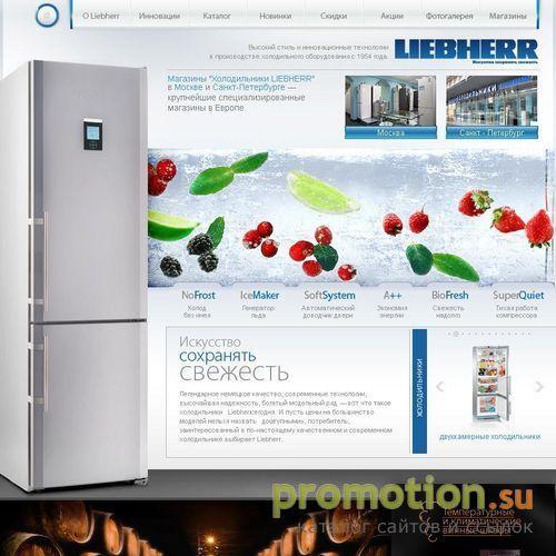 Архивное изображение: Libher - обслуживание и продажа, цены и услуги