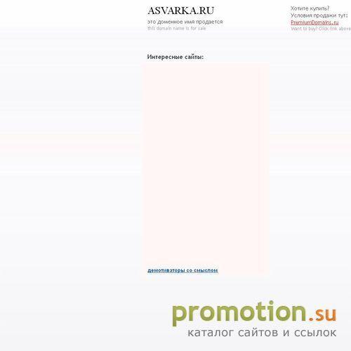 Архивное изображение: Cварочное оборудование