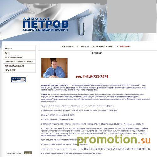 Архивное изображение: Адвокат, юридическая помощь, юридические услуги