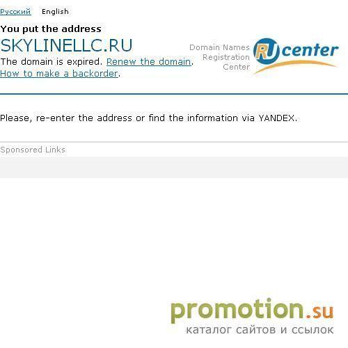 Архивное изображение: Лазерная гравировка сувенирной продукции
