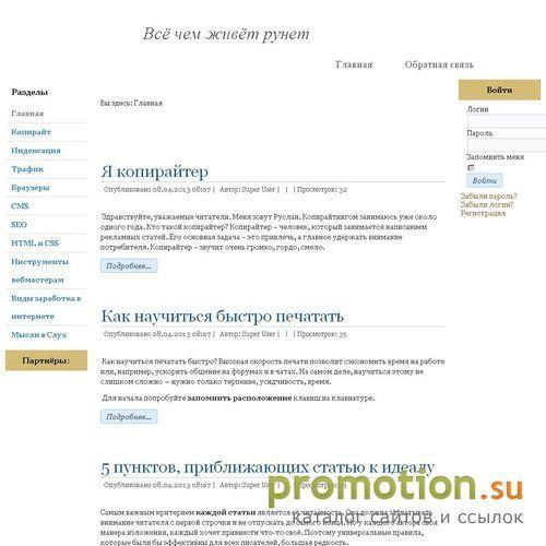 Архивное изображение: Новости астрономии и космонавтики