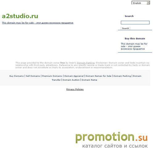 Архивное изображение: Ландшафтный дизайн - газон, озеленение в Питере