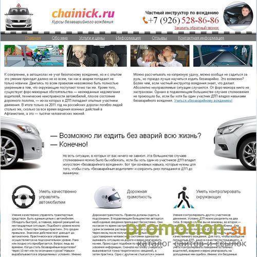 Архивное изображение: Автоинструктор акпп