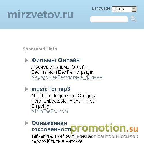 Архивное изображение: Мир цветов
