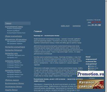 Архивное изображение: Сборка компьютеров на заказ киев