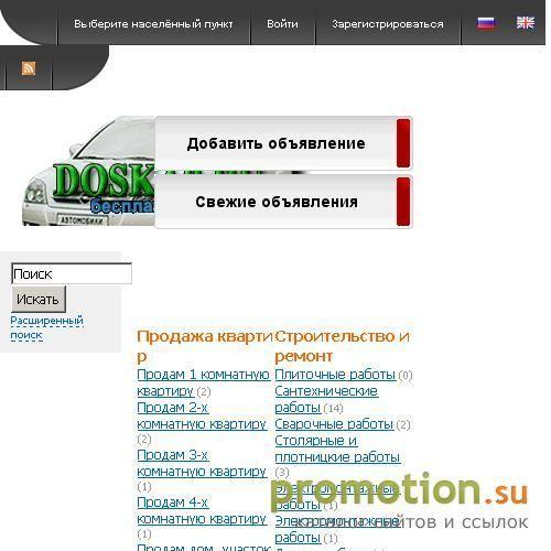 Архивное изображение: Как заработать в интернете Лентяю