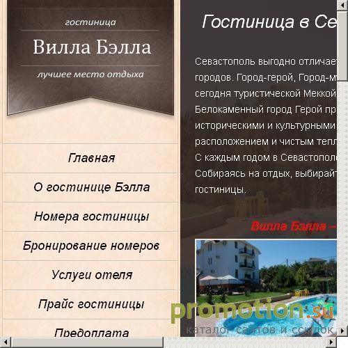 Архивное изображение: Поселок Учкуевка, летний отдых