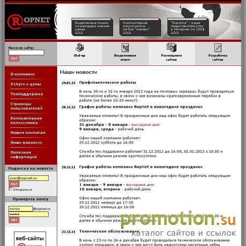 Архивное изображение: Розничные продажи инновационной электроники