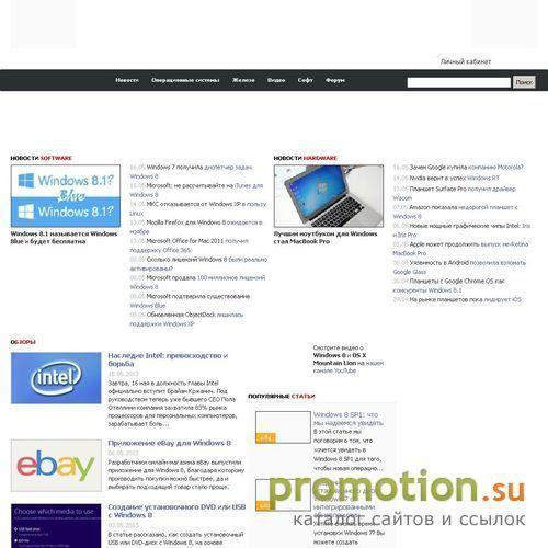 Архивное изображение: Операционные системы Windows Vista и Windows XP