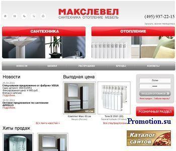 Архивное изображение: Газовые системы отопления загородного дома, дачи