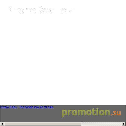 Архивное изображение: Автомобильный информационный портал