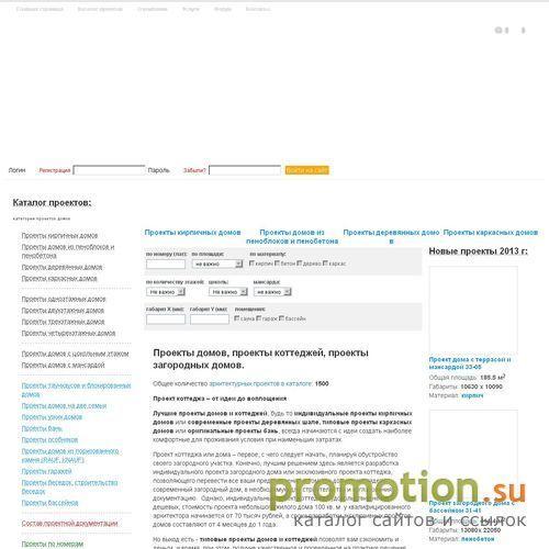Архивное изображение: Проектирование и строительство коттеджей