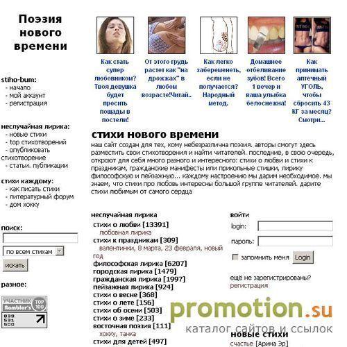 Архивное изображение: Добавить стихи об осени