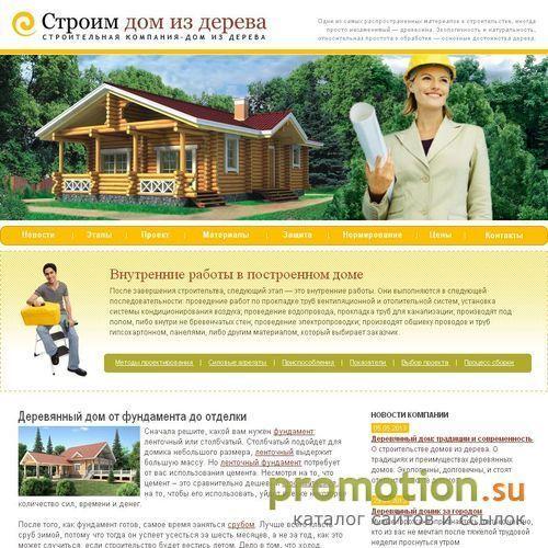Архивное изображение: Монтаж металлочерепицы