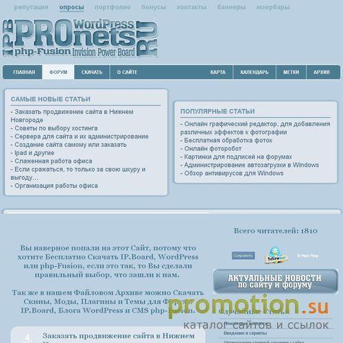 Архивное изображение: Бесплатные Скины и Моды для Форума IP.Board и Cms