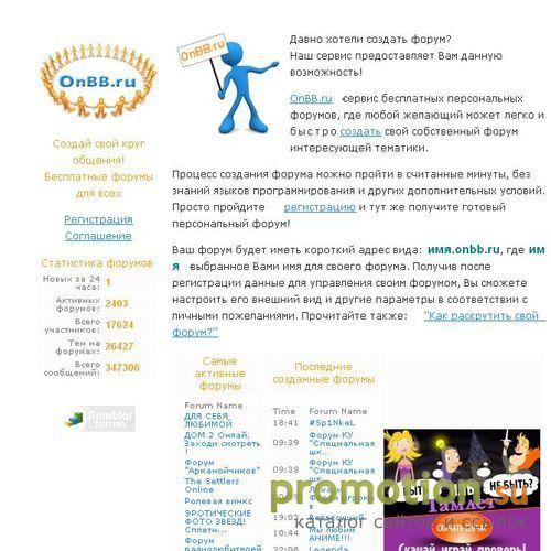 Архивное изображение: Форум "Оружие самообороны"