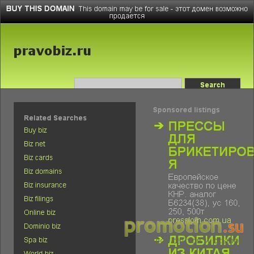 Архивное изображение: Готовая фирма с лицензией МЧС