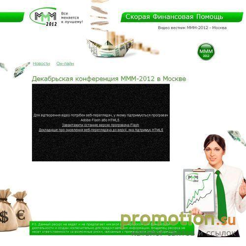 Архивное изображение: Каталог медицинских сайтов