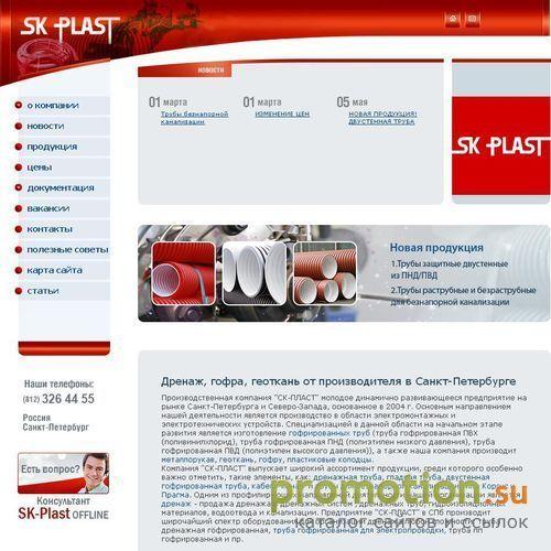 Архивное изображение: Дренаж в Санкт-Петербурге