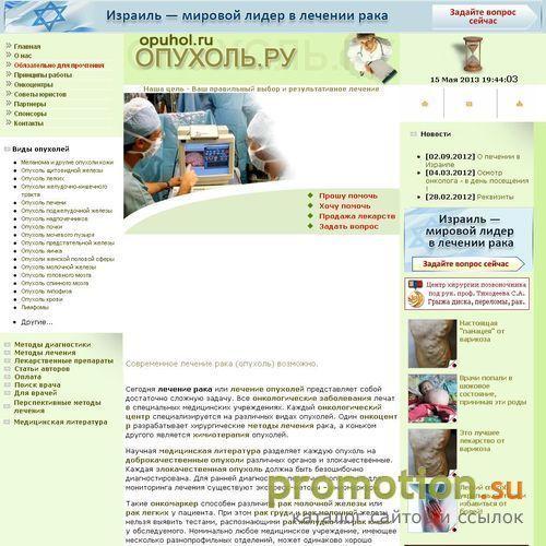 Архивное изображение: Узнайте, что такое лимфома