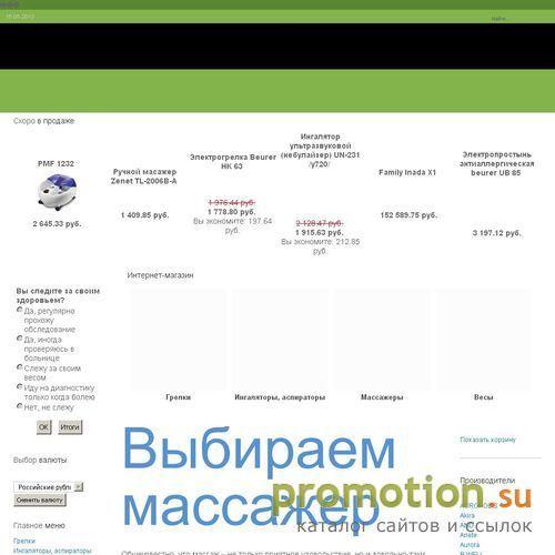 Архивное изображение: Дипломы, курсовые работы, рефераты, по любой теме!