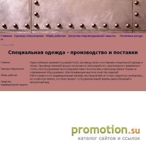 Архивное изображение: «ФерроЛюкс» - продажа и доставка металлопроката