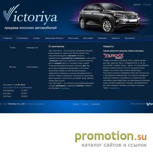 Архивное изображение: Японские автомобили