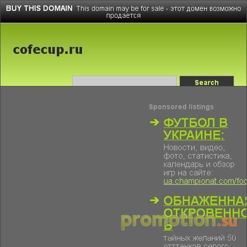 Архивное изображение: Кофемашины - Saeco, Spidem, продажа и аренда