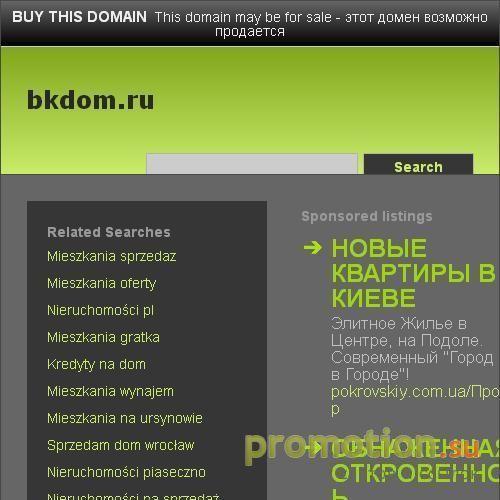 Архивное изображение: Строительство коттеджей из кирпича в Спб