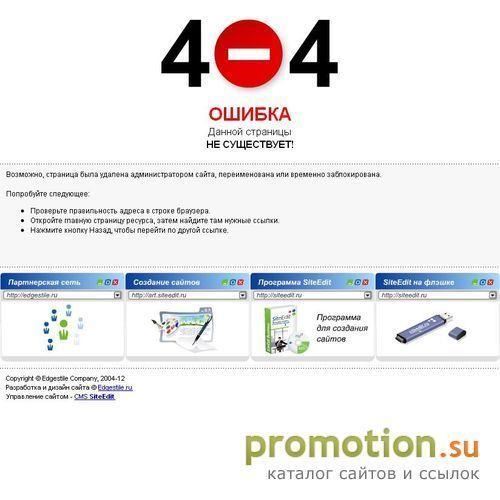 Архивное изображение: ООО Юридическое Агентсво "ГРАНЬ"