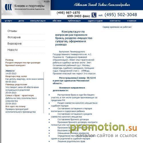Архивное изображение: Юридические консультации