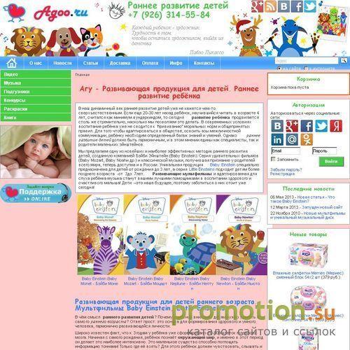 Архивное изображение: Методики развития детей