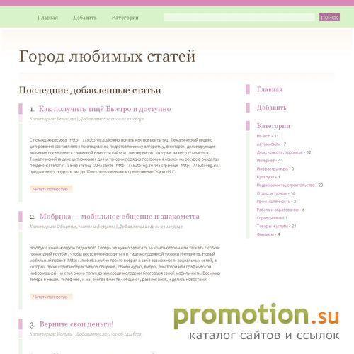 Архивное изображение: Портал города Люберцы - вакансии в г. люберцах