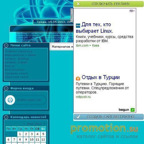 Архивное изображение: Операторы связи