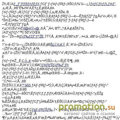 Архивное изображение: Турция - туры и путевки от турфирмы Турция-Тур