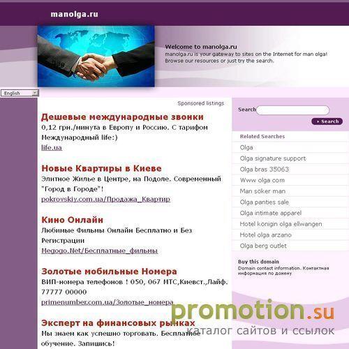 Архивное изображение: Биологически активные добавки