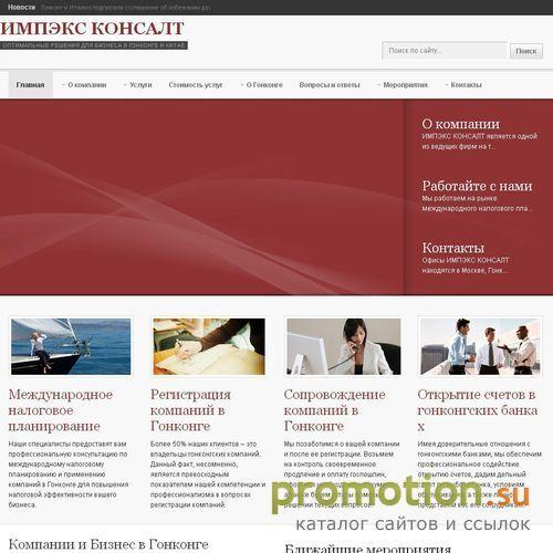 Архивное изображение: Руководство по бизнесу с Гонконгом