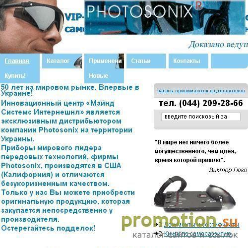 Архивное изображение: Майнд машины