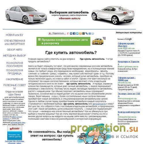 Архивное изображение: Судоходная компания Роза Ветров