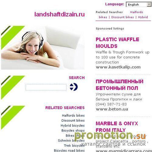 Архивное изображение: Газонные травы, озеленение участка, русские газоны