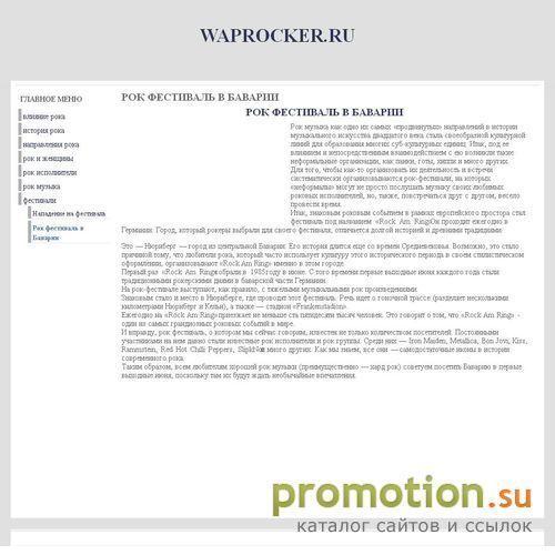 Архивное изображение: Интернет магазин косметики