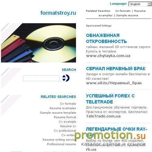 Архивное изображение: Установка натяжных потолков