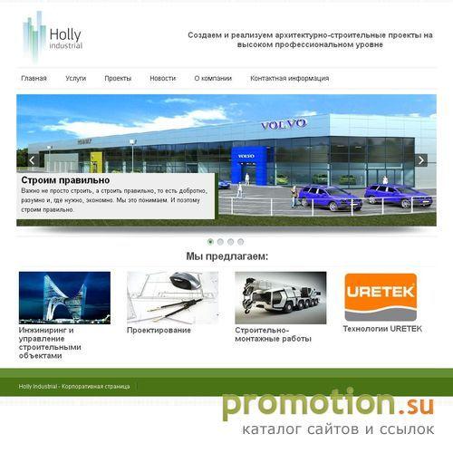Архивное изображение: Строительная фирма возводит жилье и банки, отделка