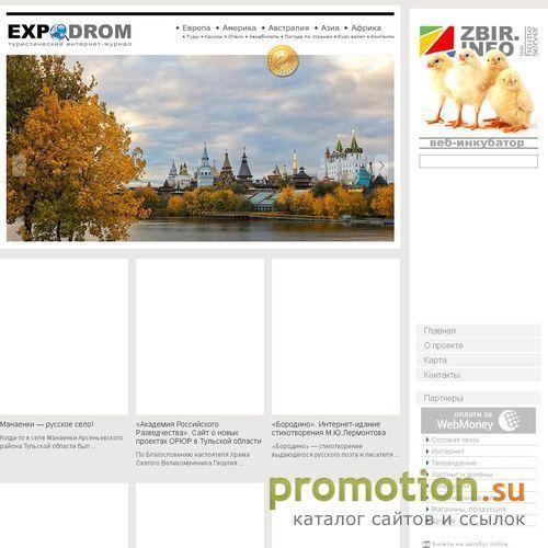 Архивное изображение: Реестр каталогов
