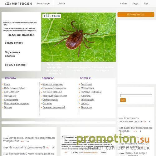 Архивное изображение: DrugMe