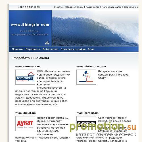 Архивное изображение: Учет и контроль электронных коммуникаций компании