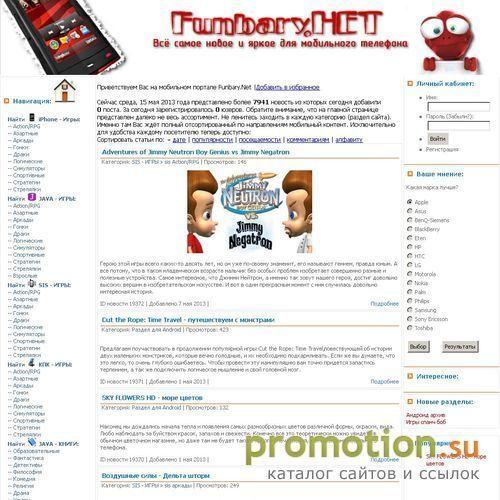 Архивное изображение: funbary.net