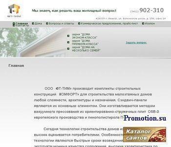 Архивное изображение: Производство и продажа изолона